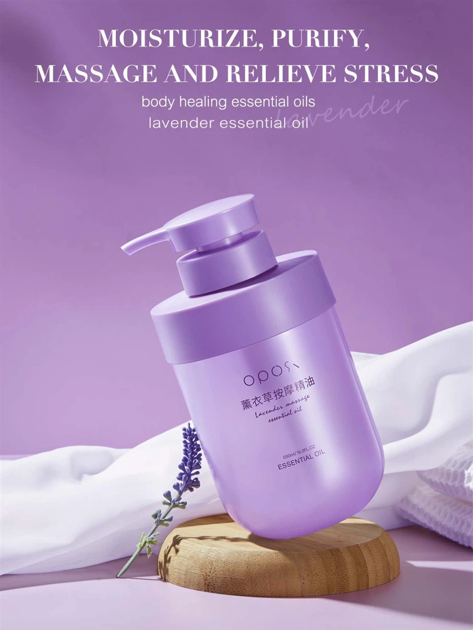 Lavender Massage Essential Oil